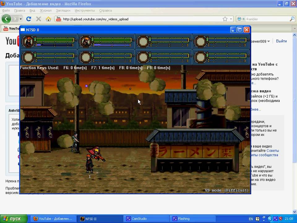 NTSD II some secrets and bugs