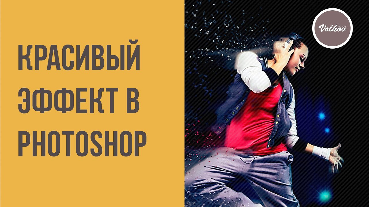 Дф в машине