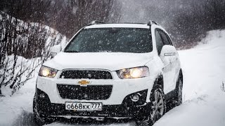 Chevrolet Captiva - засаживаем в снегу! Тест-драйв 2015