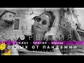 Лучшие города Хорватии // Сплит, Трогир, Омиш // Адриатика, часть 1