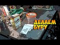 Добыча буры в домашних условиях, испытание буры пайкой, что получится!