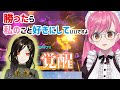 白雪巴、愛園愛美の一言で覚醒する。[にじさんじ切り抜き]