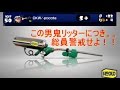 スプラトゥーン】s+99カンスト維持勢の黙示録♯3【実況】Team.CKW vs Team.jk エンジョイ交流戦 リッター編【ぽこた.ch】
