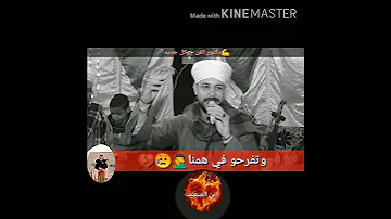 ماسكين في سيرتي محمد عزت 