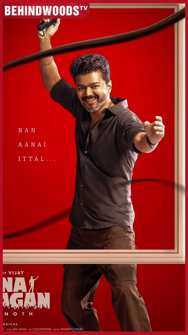 'MGR வழியில் சாட்டை எடுத்து Thalapathy Vijay ? ஜன நாயகன் 2nd Look