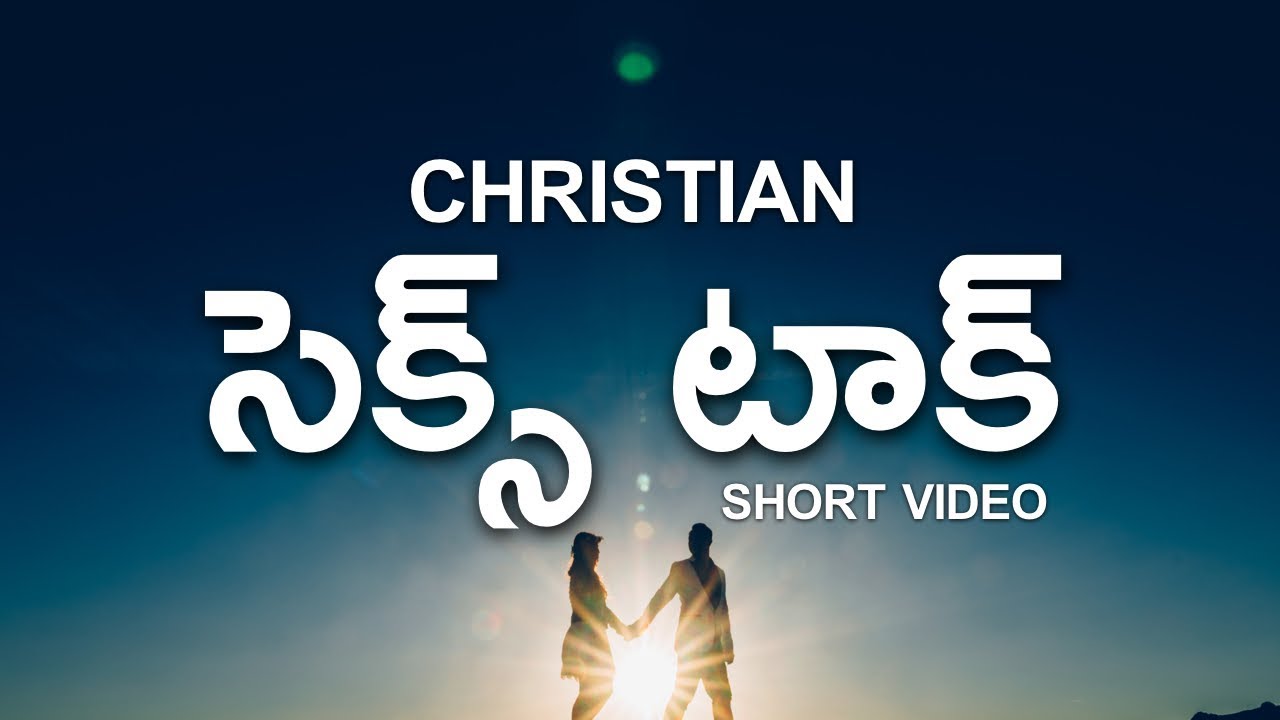 Telugu Sex Videos Youtube - à°¸à±†à°•à±à°¸à± à°Ÿà°¾à°•à± // CHRISTIAN SEX TALK (TELUGU) - LIFE WORD 15 - YouTube