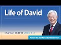 [Eng] Life of David / Good News Mission Sunday Service Live