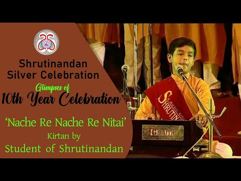 Nache Re Nache Re Nitai Kirtan   by a Student of Shrutinandan  10th year Celebration   2006