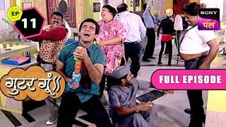 Mosquitoes ने कैसे किया Balu और उसके Workers को परेशान? | Gutur Gu | Full Episode | 7 May 2024