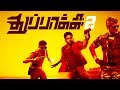 Thuppakki 2  vijay ajith kumar surya  yuvan musical  gv mediaworks