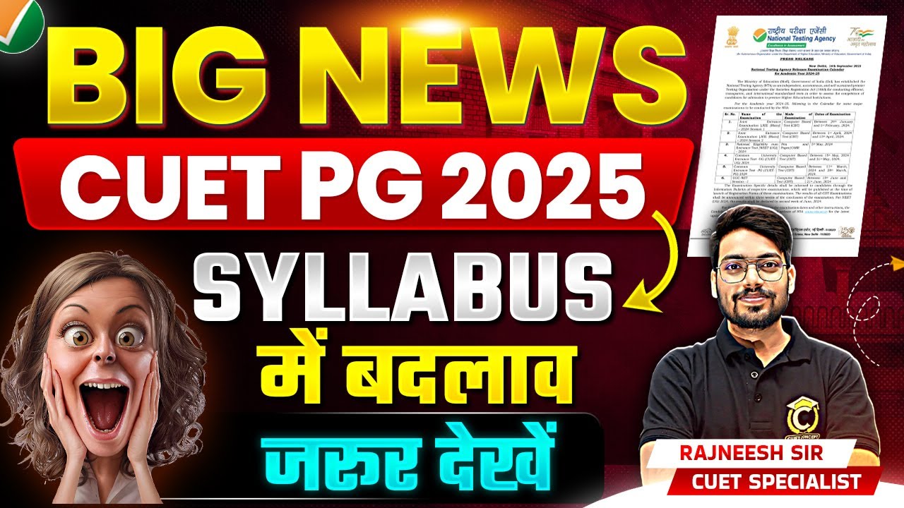 CUET PG 2025 Big News | New Syllabus Out🔥| Syllabus Changes | CUET PG ...