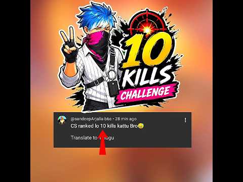 🔥 CS RANK 10 KILLS CHALLENGE 😈#Shorts#YouTubeShorts #Viral#ViralShorts#freefire#Reels#Explore