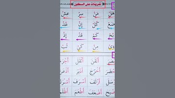 الساكنة #محمودخليل #عبدالباسط #daaralecoran #lecoranalkarim #القارئ #daaraalguran #surah #سورةالشو