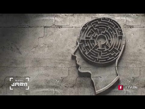 #დღისკოდი ხელოვნება როგორც სავიზიტო ბარათი და ხელოვნება როგორც თერაპია  #LIVE