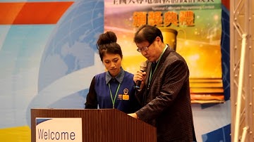 2013 ACM - ICPC Taiwan Chiayi - Speeches & Awards