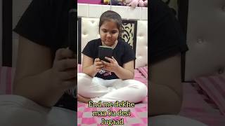 Science fail, maa ka ‘totka’ pass #DesiMom #WifiHack #ComedyShorts #shortsfeed #shorts #viralvideo