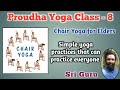 Proudha yoga class  8  sri guru yogam