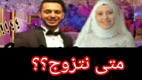 موعد زفاف وليد مقداد
