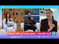 الأزياء الواسعة.. حضور متجدد في عالم الموضة