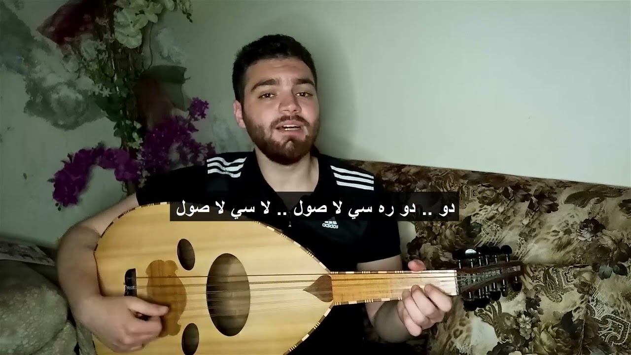 تعلّم عزف نقيلي أحلى زهرة مع النوتات و بأسهل طريقة