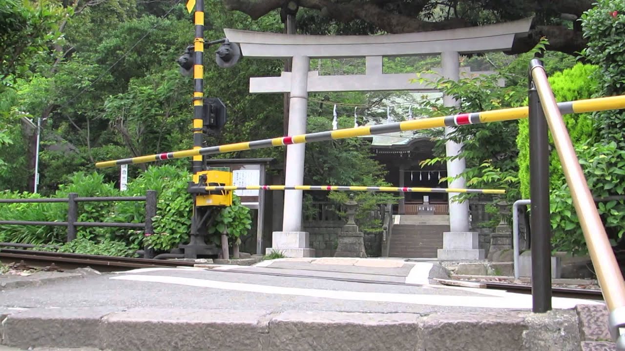 鎌倉 続 最後から二番目の恋 極楽寺駅 御霊神社 稲村ガ崎公園 Youtube