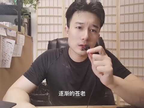 【痞解论语】70 父母之言不可不知