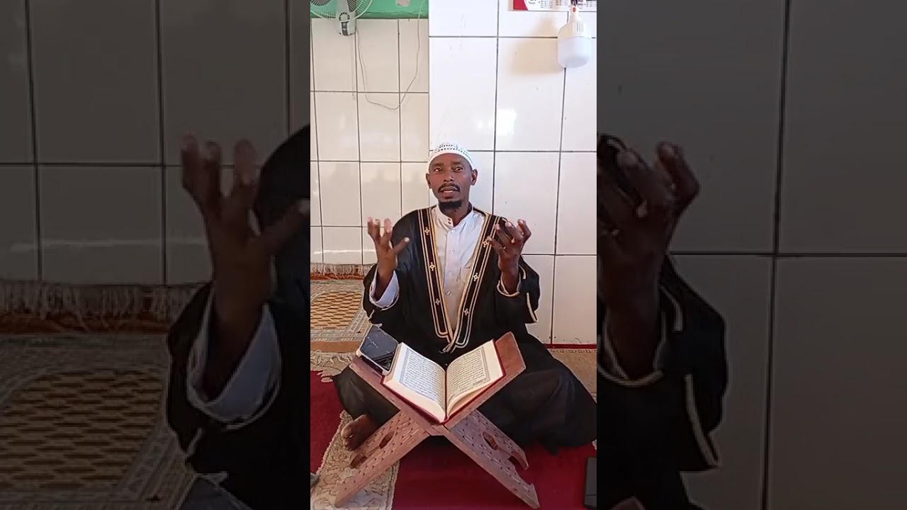 الدرس الثاني عشر: تفسير سورة الجن  - مع الدكتور سيف الدين مباي حفظه الله