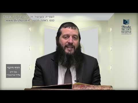 הדף היומי מסכת יבמות דף יב