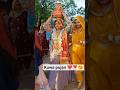 kuwa pujan shorts #youtubeshorts #fashion #viralmusic #hariyanvisong #love #viralvideo