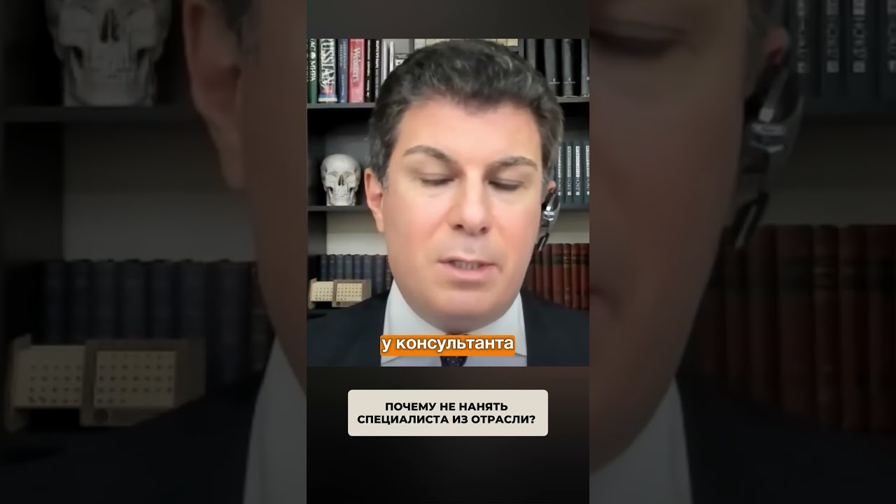 2203. Почему не нанять специалиста из отрасли?