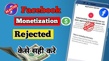 Unfortunately, your profile has not been approved to use in-stream ads | in-stream