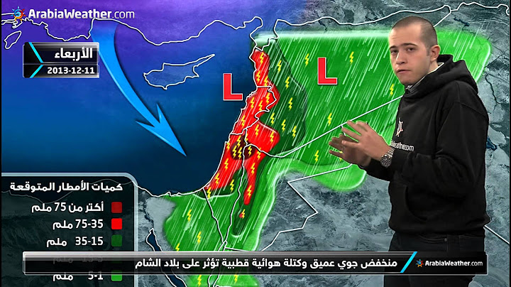 ArabiaWeather.com-  تحديث 3 :أماكن تراكم الثلوج المتوقعة في الأردن 10-11\12