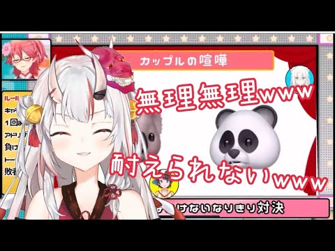 【百鬼あやめ】笑ってはいけない企画で笑いすぎて喋れなくなるお嬢【ホロライブ切り抜き】