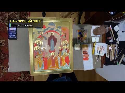 Пишем икону Покрова Богородицы ||  Самоучитель иконописи, стрим 80