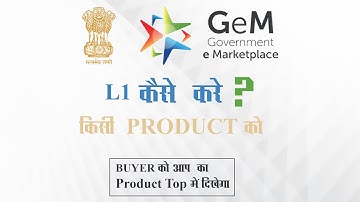 Gem L1 Comparison बनाना सीखे | L1 Purchase In GeM | L1 Direct Purchase में सेलर को आर्डर देना सीखे