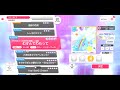 【ガルパ】むすんでわらって  hard All Perfect【親指研究所】【バンドリ】【BanG Dream!】