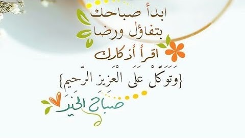 (ص ١٠٨ سورة المائدة) - القارئ الشيخ عبد الله بصفر حفظه الله تعالى ...