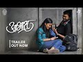 Aabhas  official trailer  short film  coep drama and films club  coep technological university