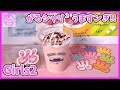 【Girls2】ガールズガールズとアメコのコラボ初日行ってきたよ🤍