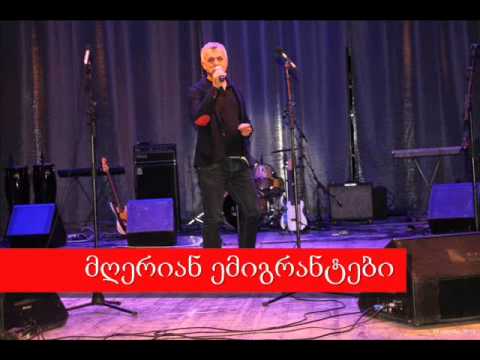 ტატო გაბელია-ოდელია რანუნი