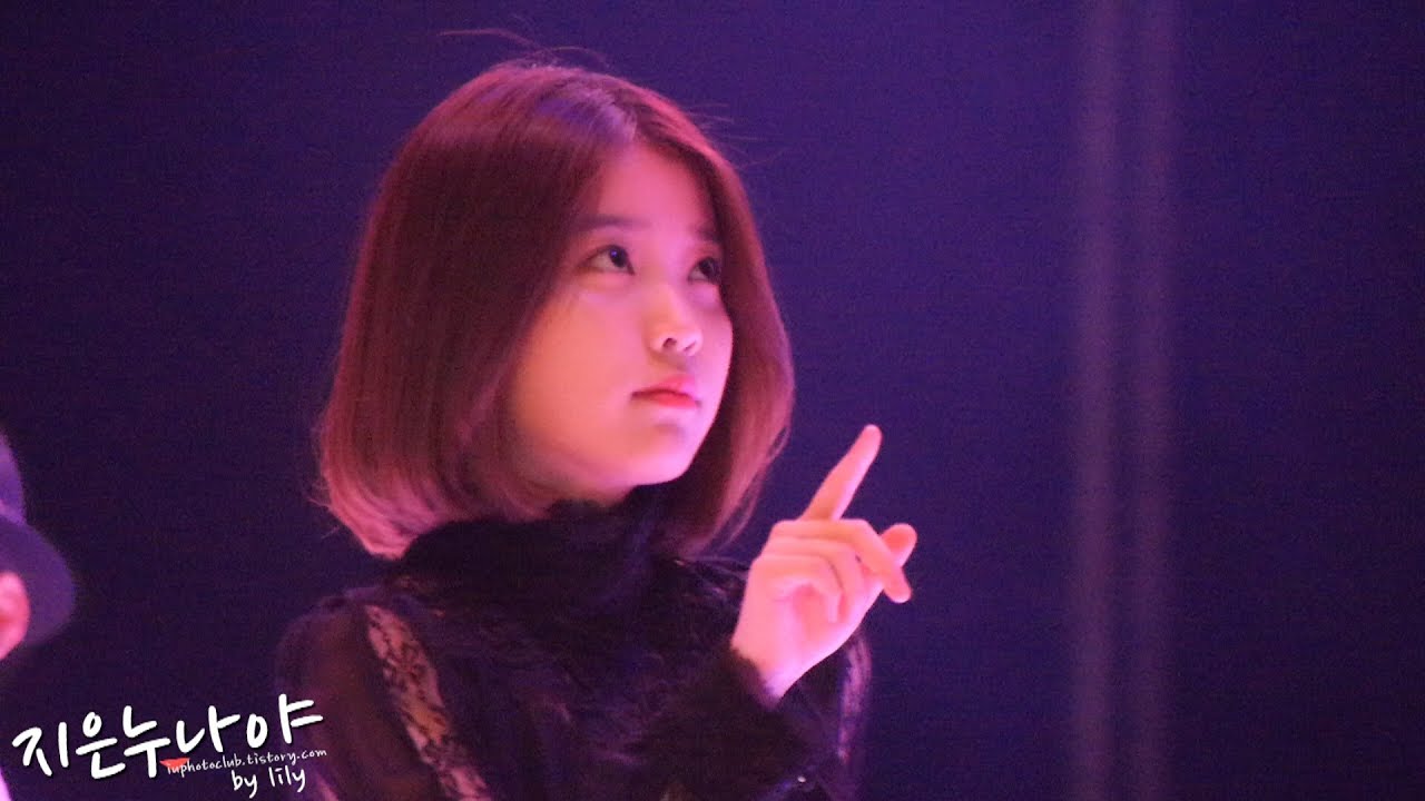 131207 던파 페스티벌 아이유(IU) - 좋은날