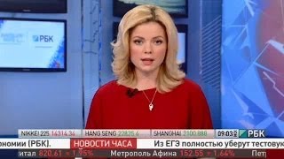 Россия заплатила за Крым 179 миллиардов долларов
