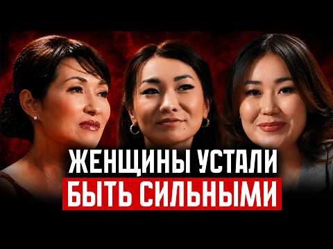 Синдром сильной женщины: пошаговый план, как вернуть энергию и спасти здоровье