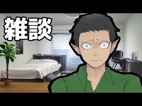 【雑談】今週末凸待ちやります！最近の振り返りなど【ケリン】