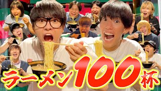 【大食い】一蘭100杯食べ切るまで帰れません【夢の実現】