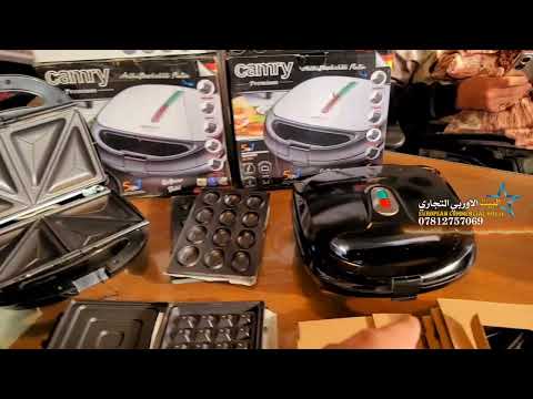 جهاز وافل متعدد الاستعمالات