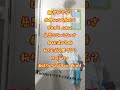 奇妙な歌い手が歌う「裏切り者のレクイエム」/ハセガワダイスケ #歌ってみた #お風呂場系歌い手 #新人歌い手 #俺の歌唱力は世界一ィィィィ