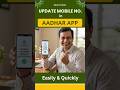 🔥Aadhaar Mobile Number Update in App – Easy Step!  #Shorts | Help in Tamil