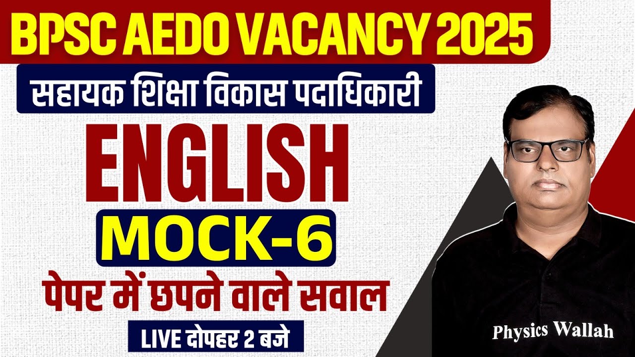 BPSC AEDO English Class 2025 | BPSC AEDO English Mock Test #6 | Bihar AEDO English By Nagesh Sir