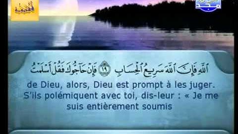 أروع تلاوة للقرآن كاملا للشيخين السديس والشريم ´الجزء3